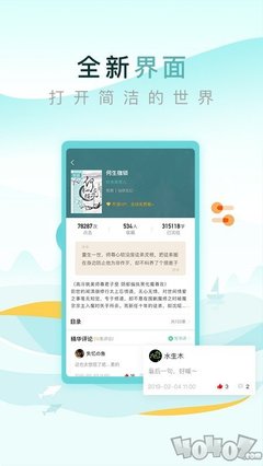 云开app官方登录入口